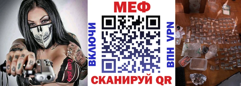 МЯУ-МЯУ mephedrone ОМГ ОМГ ссылка Хабаровск