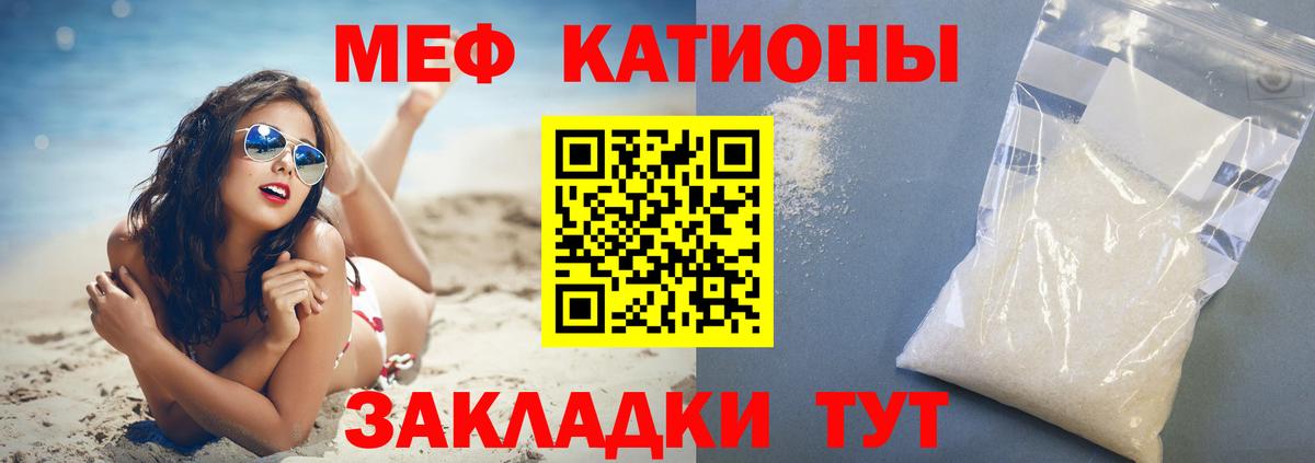 МЕФ 4 MMC  Меф  Хабаровск  Вход с VPN  Меф 4 MMC 