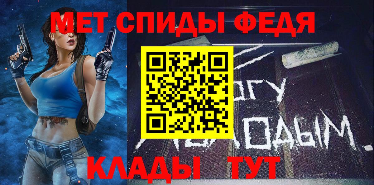 Первитин кристалл  Вход с VPN  Первитин кристалл  Хабаровск 