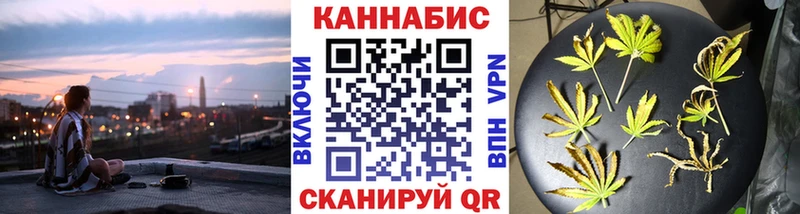 Конопля планчик  Хабаровск 