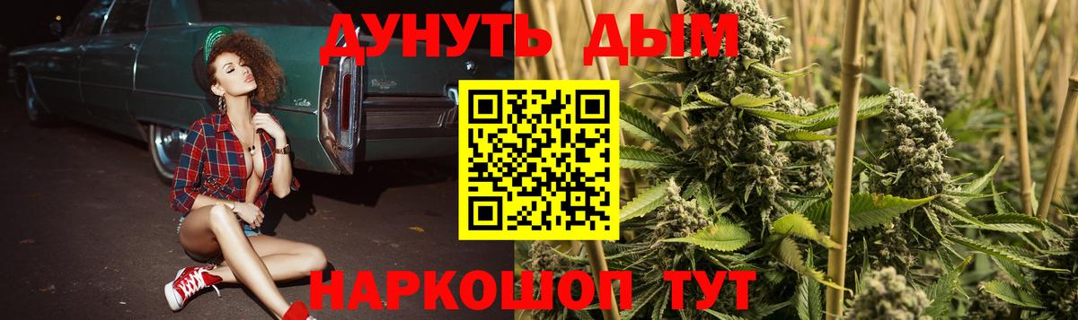 Шишки марихуана Ganja Хабаровск